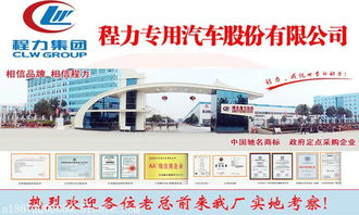 濟(jì)南大型道路清掃車生產(chǎn)廠家與隨州汽車代理 市場格局與價(jià)格策略解析