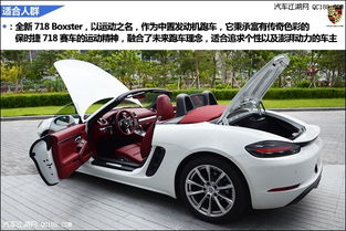 隨州保時(shí)捷Boxster 718 現(xiàn)車銷售、專業(yè)經(jīng)銷商與維修服務(wù)全解析